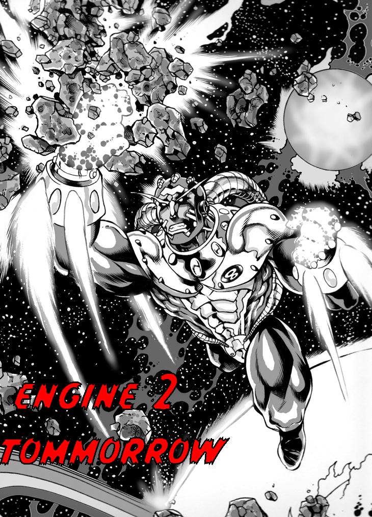 Engine preview page.