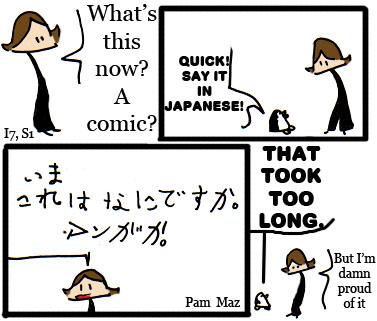 Issue seven, Strip 1